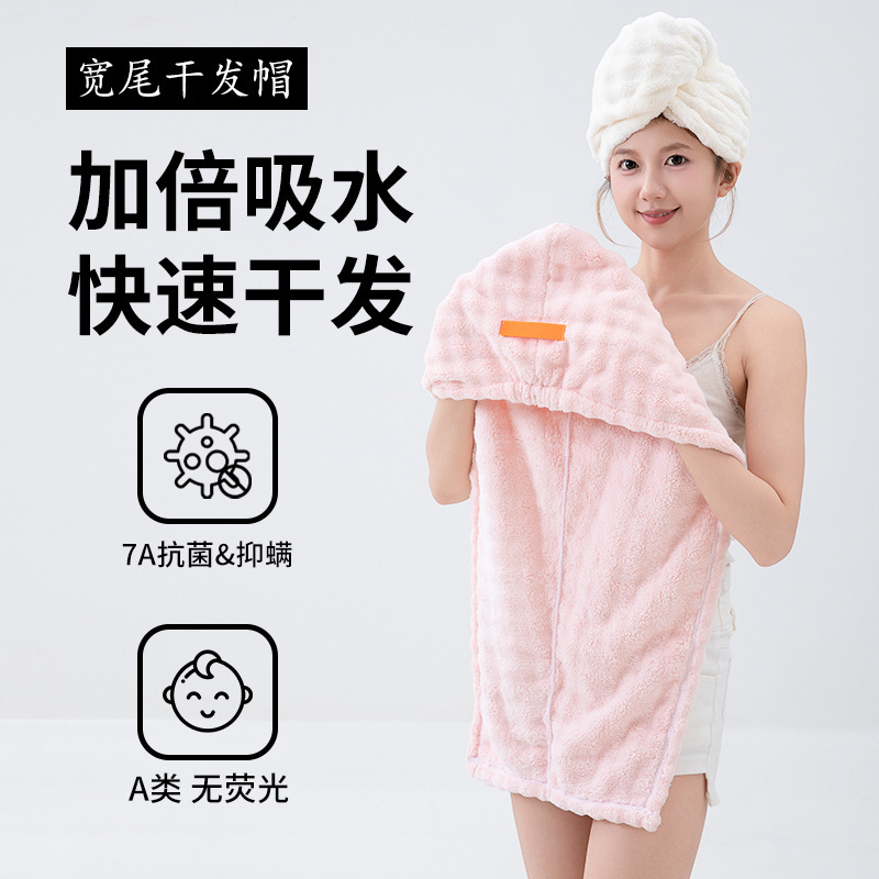 Coral Velvet Dry Hair Cap Wholesale Thickeneded Quick-Drying Hair Towel Strong Water Absorption Dry Hair Towel Microfiber Shower Cap