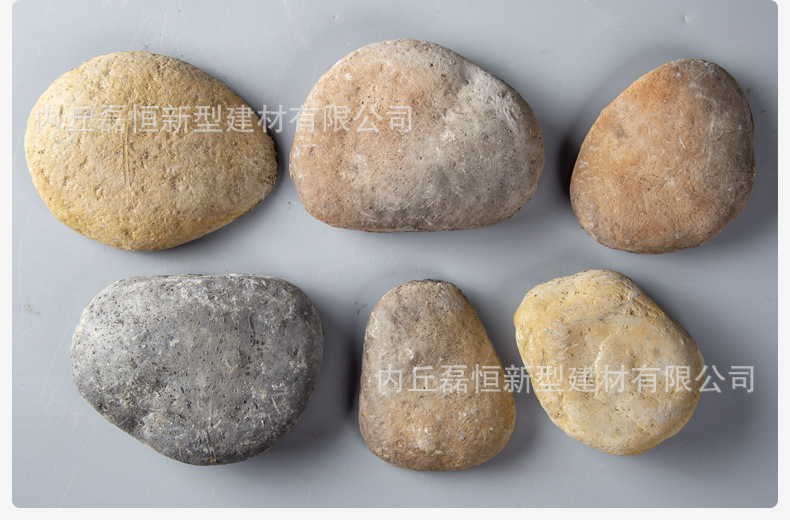 鹅卵石_11.jpg