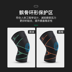 戶外夏季男女針織四面繃帶加壓護膝登山健身舉重跑步運動護具批發