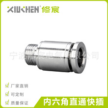 ������ֱͨ ���P�ֱͨ��ܚ�ӿ���ֱͨPOC�����^��ӿ��ٽ��^