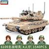 Compatible with Lecgodi 6109 Mekawa MK4 Main Battle Military Tank Puzzle Incorpting Blocks Boys Toy