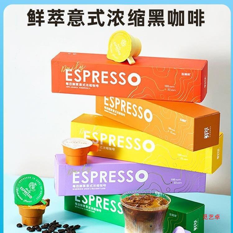 Coffee Espresso Powder Card Daily Raw Coconut Hazelnut Burning Fresh Extract Flavor Arabica Coffee Instant Black Coffee