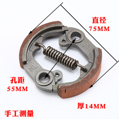 富世華割草機離合器443/543/G45L/G35L離合塊小松割灌機配件甩塊