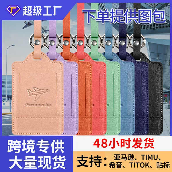 Cross-border Hot Sale PU Leather Luggage Tag Customized Luggage Tag Listing Check Tag Boards Anti-lost Pendant