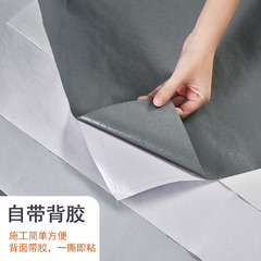 5-meter self-adhesive wallpaper for wholesale, diatomaceous earth, dormitory renovation, background wall decoration, waterproof, desktop wardrobe, popular sticker