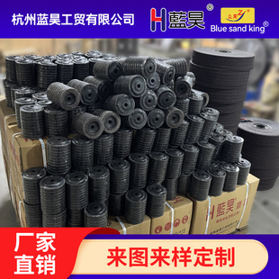 The Manufacturer Supplies Louver Blades. Sufficient Stock of Calcined High Wear-Resistant Abrasive Cloth Wheels for Stainless Steel Weld Scars