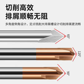 HRC55°钨钢倒角刀直槽钨钢铝用钢用CNC雕刻平底倒角立铣刀具定制
