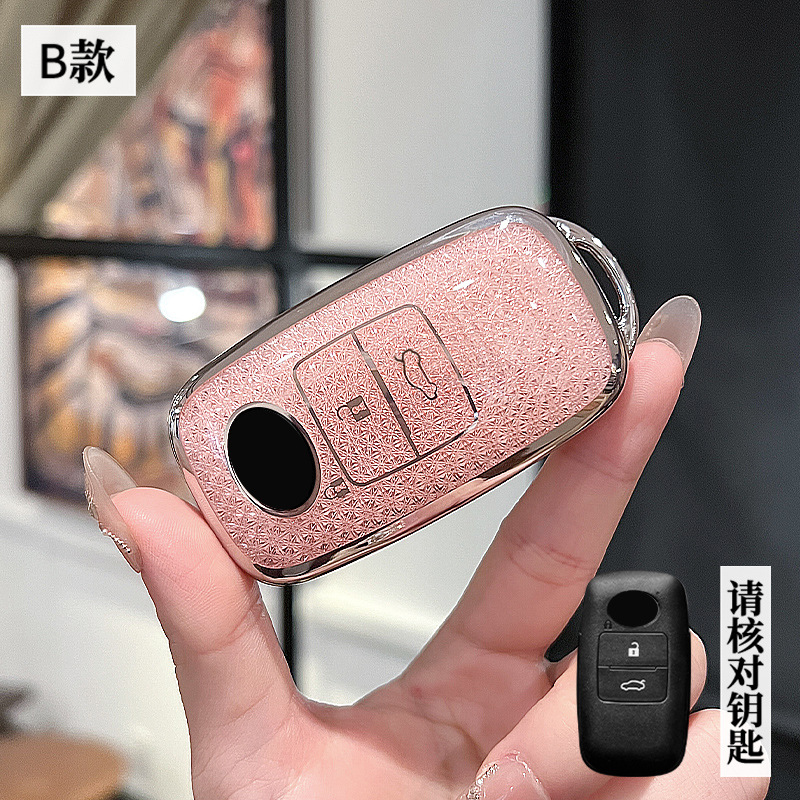 Beilu 모델 B-스마트 3버튼 [크리스탈 핑크 싱글 쉘]