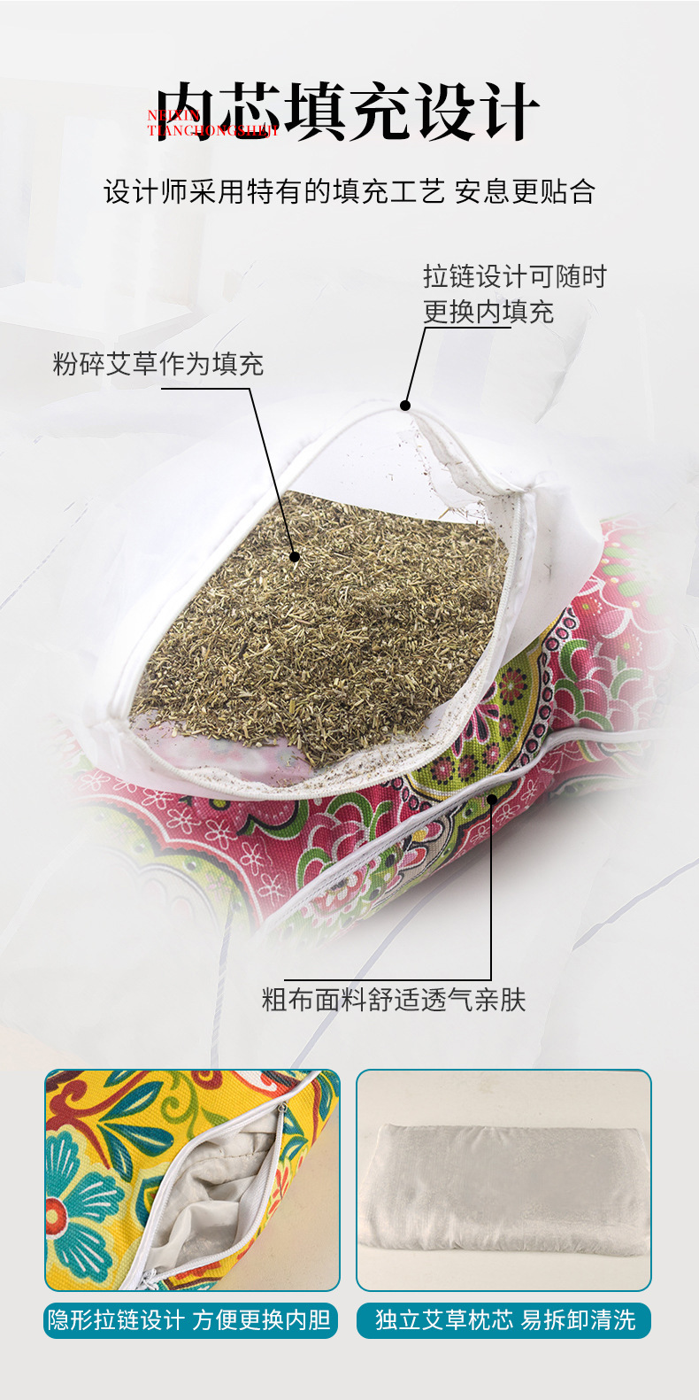 Mugwort Bone Pillow Ai Ye Cervical Neck Support Pillow Washable Cover 55x20cm quality and texture