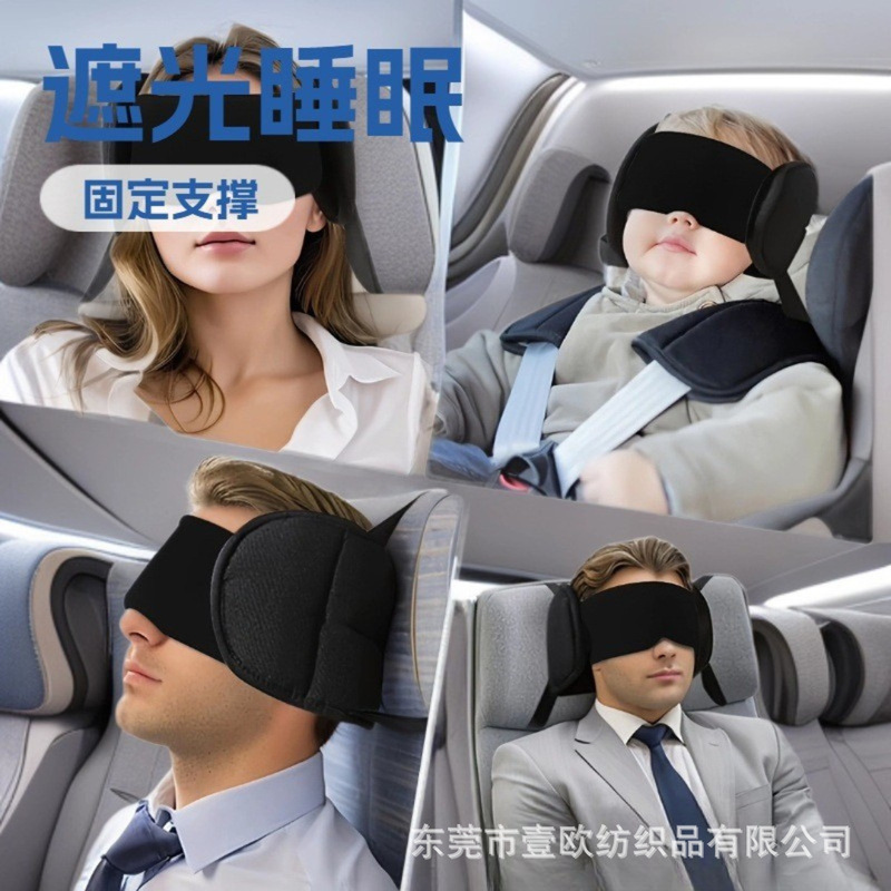 Amazon Travel Memory Foam Neck Pillow and Eye Mask Set, Light Blocking, Noise Reduction, Neck Protection, Breathable, Integrated Light Blocking Backrest Eye Mask