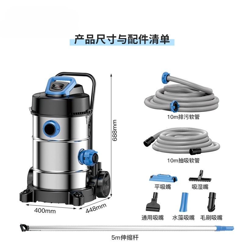 máquina de succión de aguas residuales de piscina para limpiar el fondo de la piscina artefacto de limpieza submarino polvo de estiércol de peces piscina succión de lodo automática