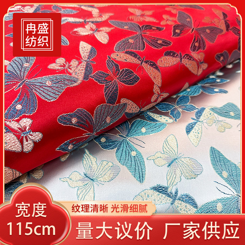 蝴蝶汉服表演中国风云团提花面料厂家精旗袍唐童装布料新娘尼龙