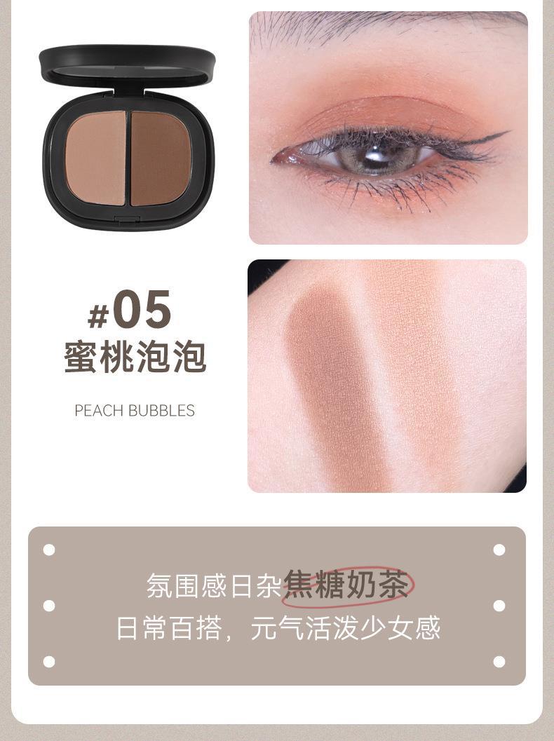 NOVO two-color eyeshadow palette: Pearlescent, matte, fine flash, low saturation, grayish pink, rose, earth tone, beginner undefined