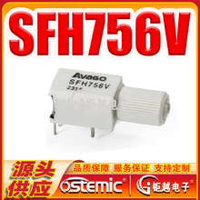 光纤管 SFH756V 发光二极管 发射管 侧面光纤发射头
