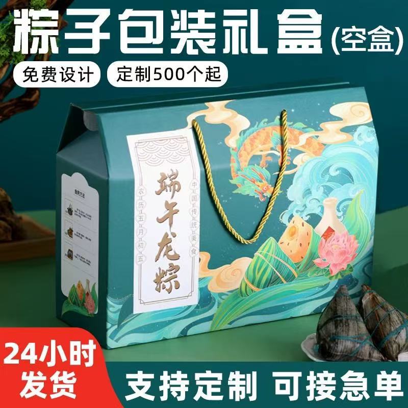 портативная коробка