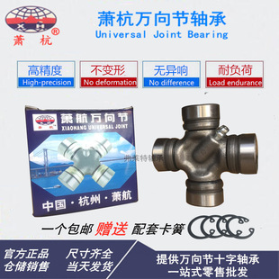 ����ʒ���f��ʮ���S�н�����ʮ⏃ȿ�29X76 28X72�f�򹝂����S