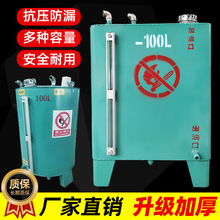 外接式分体柴油油箱800L500升400L100升小柴油发电机组日用储油桶