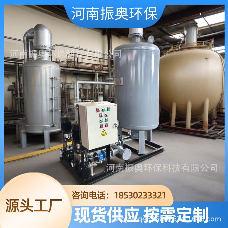 工业用循环水定压恒压稳压加压补水设备 碳钢稳压罐补水装置设备