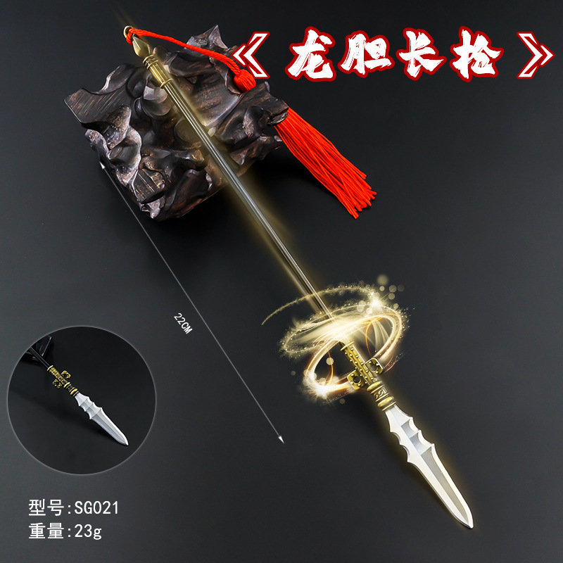 SG021-22厘米龙胆长枪.jpg