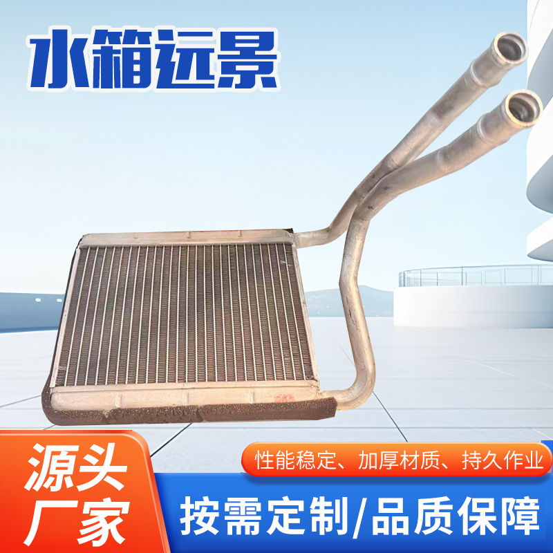 Wholesale Available from Foreign Trade Factory: Suitable for Vision Heater Small Water Tank Assembly, Radiator Assembly Heater Small Water Tank