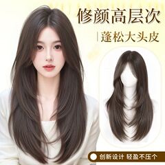 假发女全头套高层次长发锁骨整顶仿真无痕隐形自然中分八字假发套