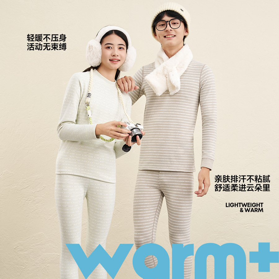Teenagers' Thermal Intimates Set, Junior High School and College Students' Velvet Thickeneded Autumn Clothes and Long Pants, Boys and Girls' Pajamas