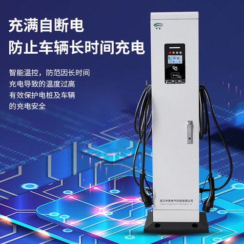 New Energy Electric Vehicle Charging Pile Universal Dual-Jaw AC 14kw Upright Home/Commercial 32A Scan Card