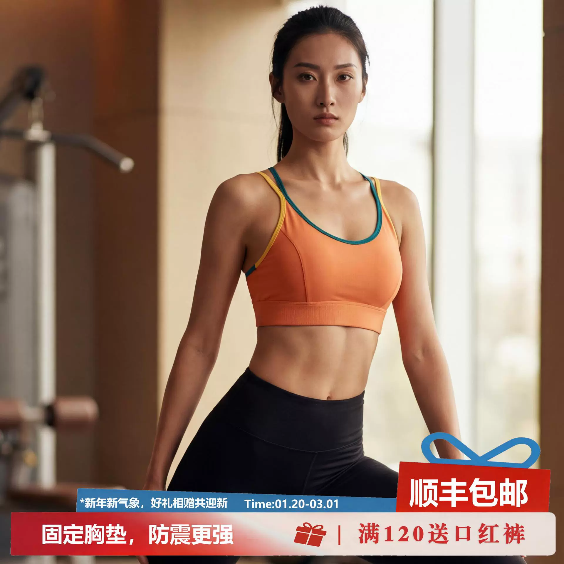 健身女孩一体式运动内衣美背聚拢外穿瑜伽背心防震普拉提跑步文胸