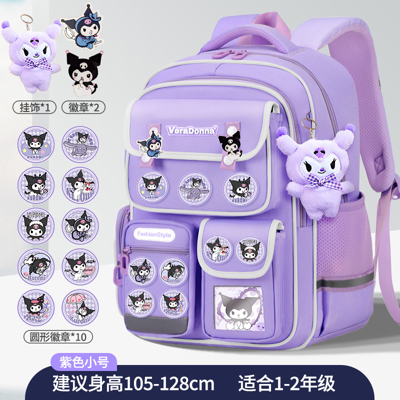 Mochilas escolares para niñas de primaria, de 1º a 6º grado, mochilas infantiles bonitas de gran capacidad, ligeras