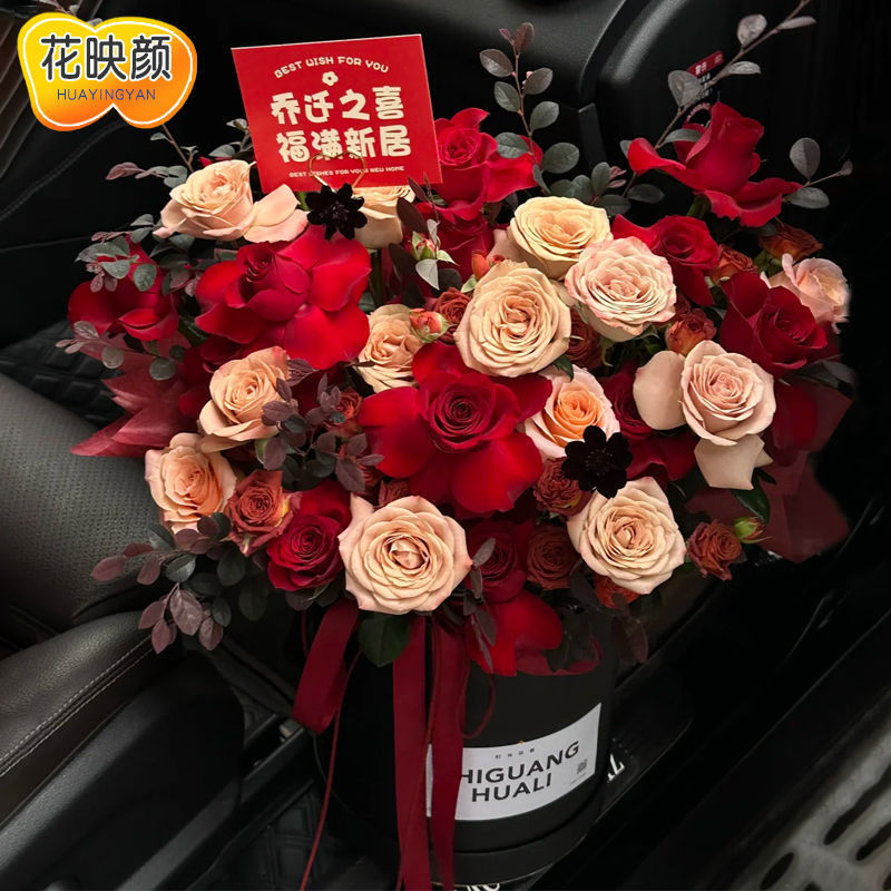 新居への引っ越し、ローズフラワーエクスプレス、市内全土の誕生日、大晦日、誕生日のお祝いに本物の花|undefined