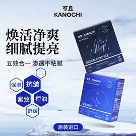 沐浴液沐浴露;牙膏;洁面产品