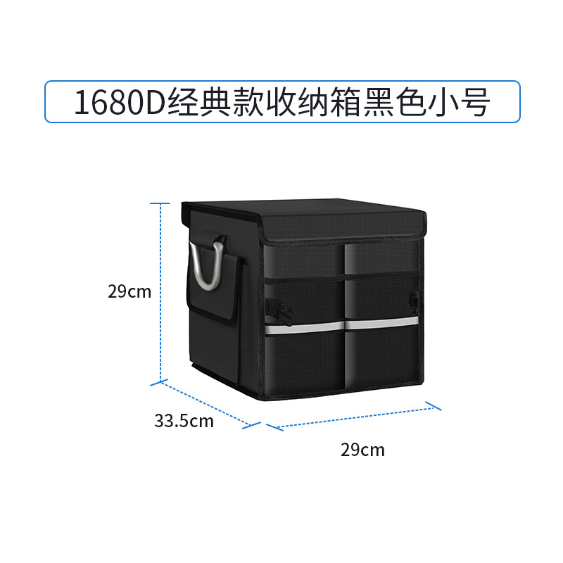 1680D 클래식 S사이즈
