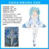 FURYU Flower Fairy Gashapon
