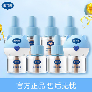 ����˼늟�����Һ