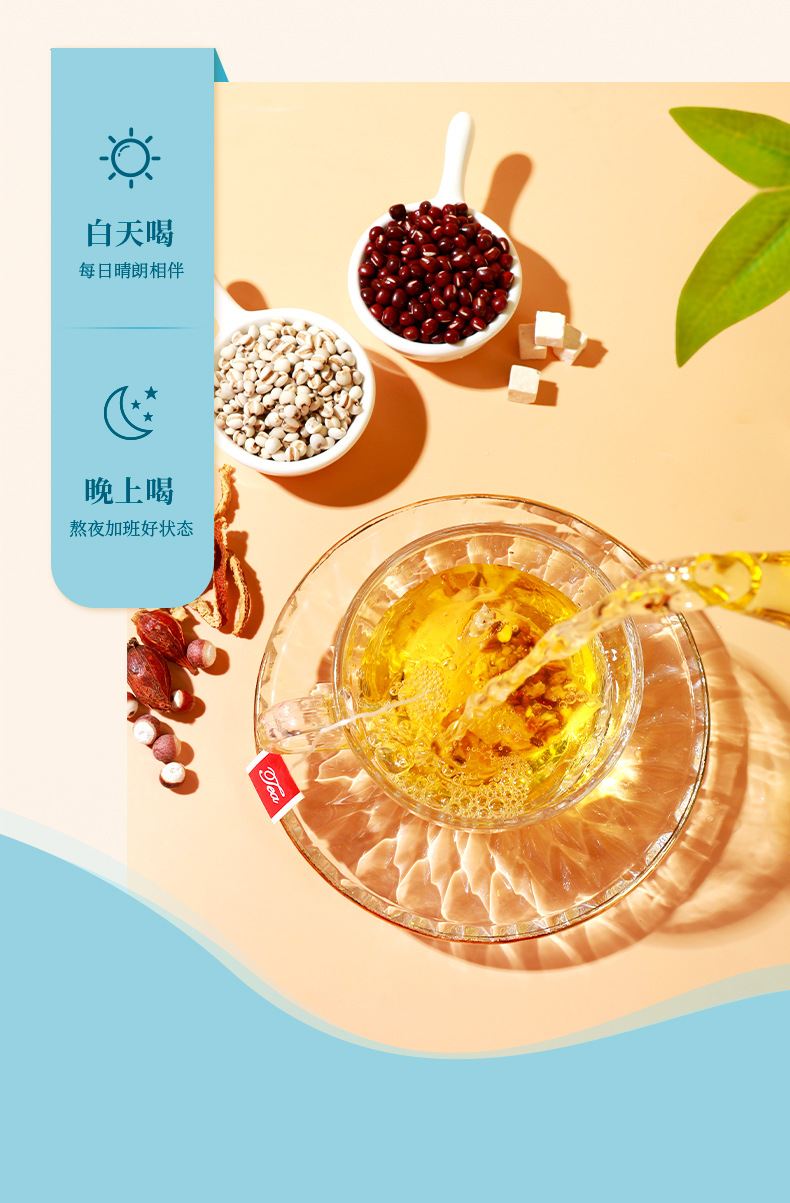 Red Bean and Coix Seed Tea Qi Li Xiang 110g Boxed Individually Wrapped Bags with Euryale Barley Coix Combination Brewing Tea Bags specifications