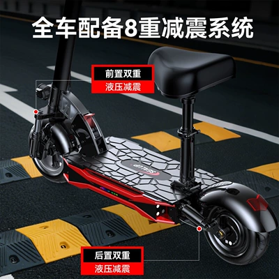 Qatlanan elektrik skuterlər – Hilop Electric Scooter, Electric