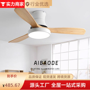 Scandinavian Ceiling Fan Lamp Creative Restaurant Chandelier Modern Minimalist Fan Integrated Living Room Ceiling Lamp