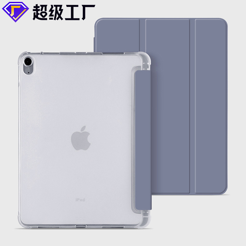 IPadタブレット保護カバー透明ペン溝新型10世代air56pro11ソフトケースmini10.2|undefined
