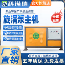 �S����������ϵ�y�߉����u�����C���������������F�����ؽ��m�O��