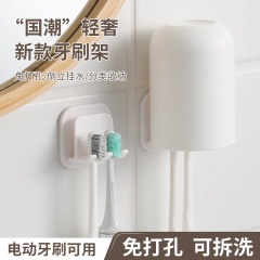 日本式歯ブラシホルダー壁掛け式穴なし浴室トイレ歯具セット歯ブラシホルダーシンプルな歯ブラシホルダー