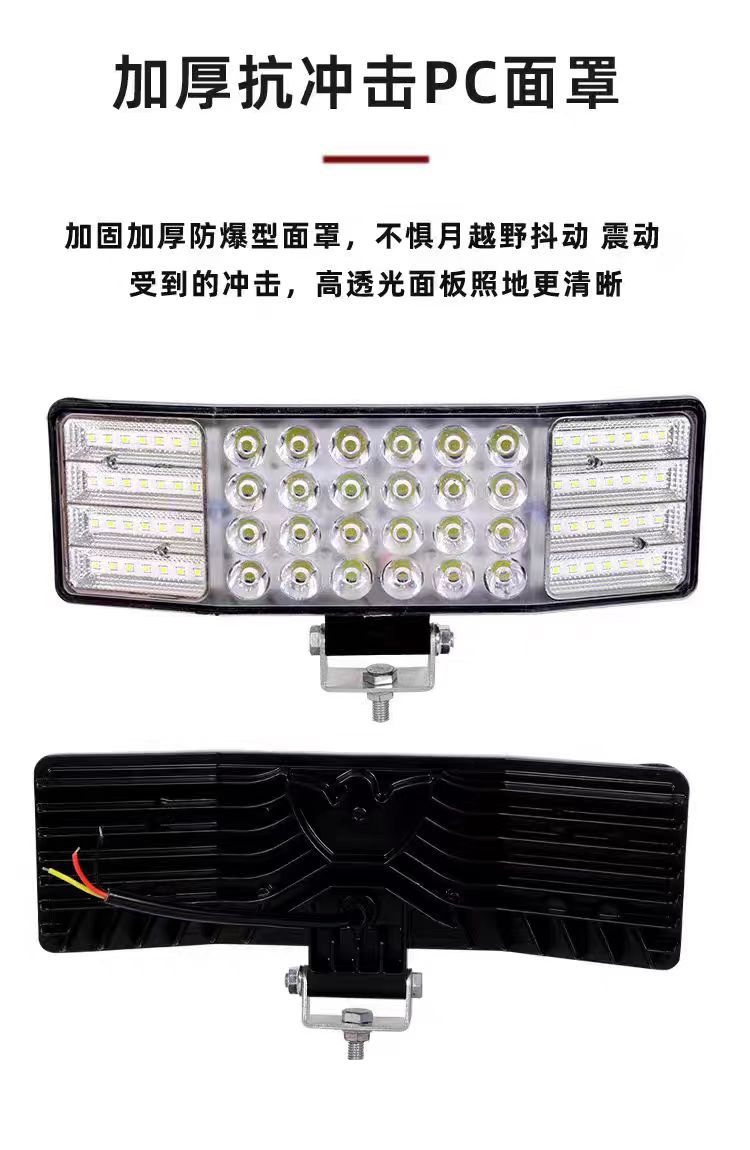 New Three-Sided Light-Emitting Car Led Strip Spotlight 12V 24V Truck Light Harvester Agricultural Vehicle Modified Headlight