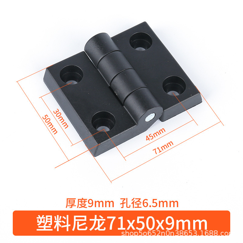 プラスチックナイロンヒンジ/アルミ形材ヒンジ電気箱電気盤工業ヒンジ大量スポットメーカー直販|undefined