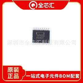 集成电路;连接器;陶瓷电容器