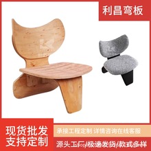 FC-2360休闲系列办公室系列弯曲胶合板弯板