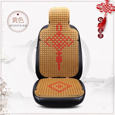 Ventilated Vans Size Vans Seat cushion, seat cover - chinese-knot-cayenne-yellow