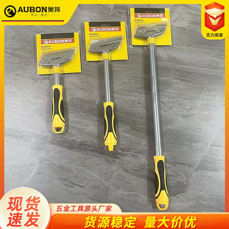奥邦清洁铲多用途清洁刀铝合金玻璃清洁铲瓷砖地板铲刀去污刀