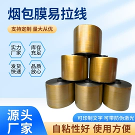 静电膜收缩膜;其他塑料薄膜;拉丝