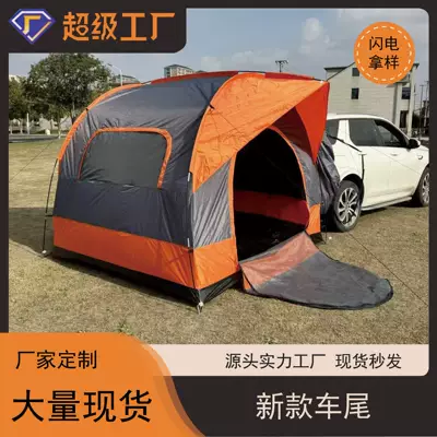 Avtomobil dam çadırları Rear Tent Double-Layer Suv