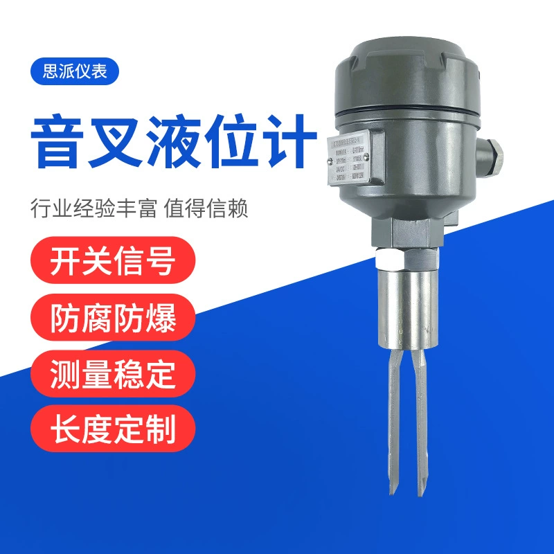 Тонкопластинчатый уровнемер, взрывозащищенный уровнемер, тонкопластинчатый концевой выключатель, контроллер уровня материала, высокая термостойкость и защита от коррозии