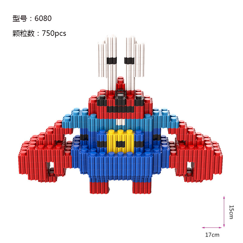 子供のおもちゃ卸売、互換性のある組み立て式連結ブロック、小さな箱入り、漫画風、屋台、市場、交流会、祭りで人気商品|undefined